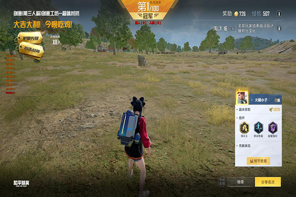 智慧-模组-云端版